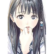 明日ちゃんのセーラー服 1