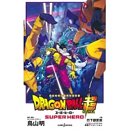 博客來 作者 日下部匡俊