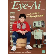 日本娛樂文化誌國際英文版(2022.08)：二宮和也