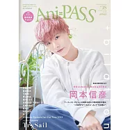 Ani=PASS日本人氣卡漫聲優情報特集#18：岡本信彥