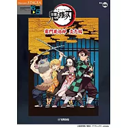 STAGEA電子琴彈奏樂譜 6~5級 Vol.66：電視動畫「鬼滅之刃」竈門炭治郎 立志編