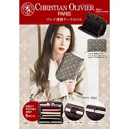 CHRISTIAN OLIVIER PARIS情報特刊：附存摺收納包