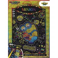 MINIONS小小兵可愛刮畫繪圖集：附畫卡&刮畫筆