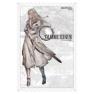 VALKYRIE ELYSIUM女神極樂淨土公式設定資料集