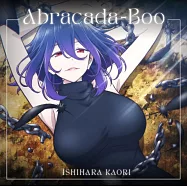 金裝的維爾梅 OP「Abracada-Boo」通常盤 石原夏織