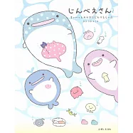 じんべえさん すいーっとのんびりじんべえらいふ