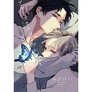 ブルースカイコンプレックス 8 初回限定小冊子付特裝版