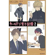 呆萌酷男孩明信片收藏圖集 2