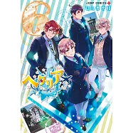 ヘタリアWorld☆Stars 6