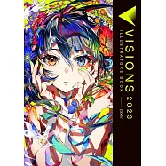 pixiv總監修插畫集：VISIONS 2023 ILLUSTRATORS BOOK