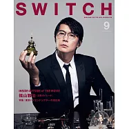 SWITCH影視文藝特寫2022 NO.9：福山雅治『沉默的遊行』