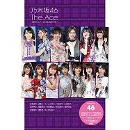 乃木坂46歷代Center寫真專集：The Ace