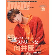 mini(2022.10)增刊號：向井康二(Snow Man)