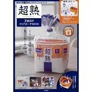 超熟吐司情報特刊：附3用造型收納包