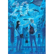 聖☆おにいさん 20