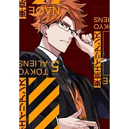 東京エイリアンズ 5