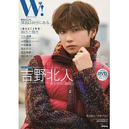 W!影視明星情報誌 VOL.34：吉野北人(THE RAMPAGE from EXILE TRIBE)