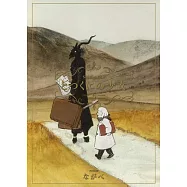 とつくにの少女 6