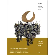 I&rsquo;M ME junaida collected works
