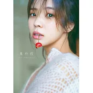 櫻坂46 小林由依2nd寫真集：意外性