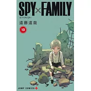 SPY×FAMILY 10