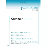 久石讓人氣歌曲鋼琴譜選集：Summer