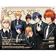 SPOON 2Di VOL.90：劇場版歌之☆王子殿下♪ 真愛ST☆RISH TOURS特集(附資料夾&海報)