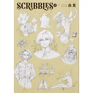 森薫塗鴉作品手冊：SCRIBBLES 3