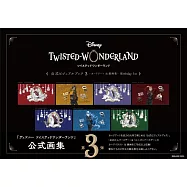 迪士尼扭曲仙境公式畫集 3： Birthday 1st