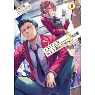 ようこそ実力至上主義の教室へ 2年生編 8