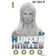HUNTER×HUNTER 37