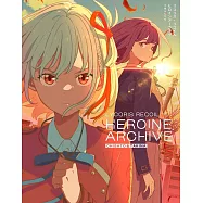 莉可麗絲英雌角色公式專集：千束&瀧奈