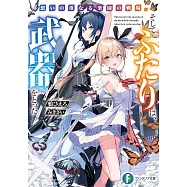 博客來 作者 羽場楽人
