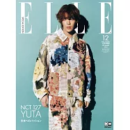 ELLE JAPON(2022.12)特別版：NCT 127 悠太