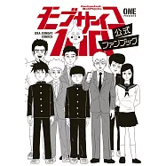 路人超能100公式資料手冊