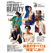 FINEBOYS+Plus BEAUTY男士美容情報特集 VOL.6：Aぇ!group