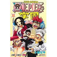 ONE PIECE学園 4