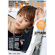 日本舞台娛樂情報 VOL.59：正門良規(Aぇ!group)