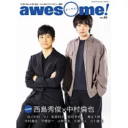 awesome!日本明星電影情報專集 Vol.55：西島秀俊&times;中村倫也(楊宇騰YU專訪)