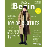 mens LaLa Begin時髦男子流行情報誌 VOL.2：岡田將生