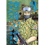 空母いぶきGREAT GAME 8