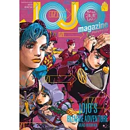 荒木飛呂彦35週年紀念JOJO magazine 2022 WINTER