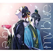 後宮之烏 ED收錄專輯「my blue」期間生産限定盤 krage