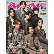 an・an(2022.11.02)增刊：8LOOM