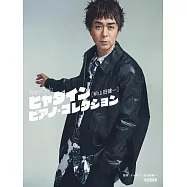 博客來 作者 左卷健男 寺田光宏 山田洋一