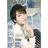 日本電視明星寫真專集Show VOL.8：神山智洋(Johnny’s WEST)