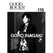 GOOD ROCKS!影視情報手冊 Vol.115：稻垣吾郎