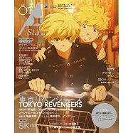 TV GUIDE A Stars卡漫情報誌 VOL.01：東京卍復仇者