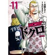 WORST外伝 ドクロ 11