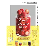 THEフルーツストック